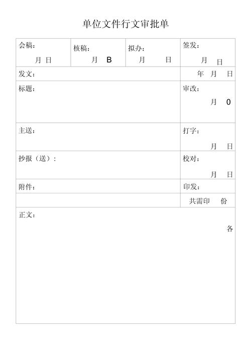 张家口代办个人流水办理流程全解析：从材料准备到快速出账